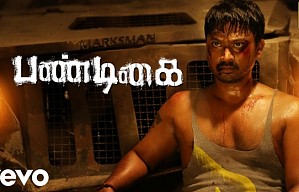 Pandigai - Official Tamil Trailer