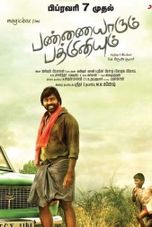Pannaiyarum Padminiyum