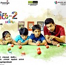 Pasanga 2