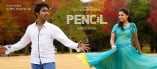 Pencil (aka) Pencil
