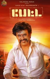 petta Songs Review