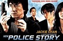 Police Story 2013 Trailer