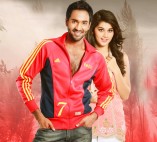 Political Rowdy (aka) Political Rowdy