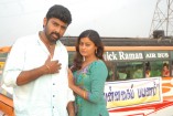 Punnagai Payanam