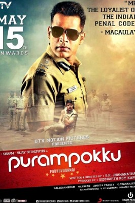 Purampokku Engira Podhuvudamai