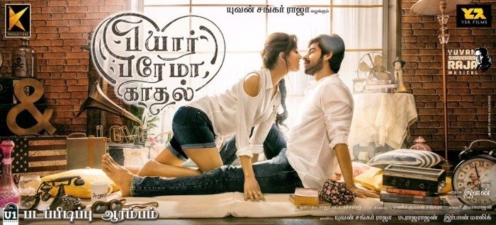 Pyaar Prema Kaadhal (aka) Pyaar PremaKaadhal