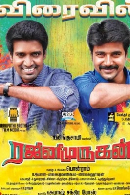 Rajini Murugan
