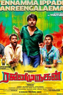 Rajini Murugan