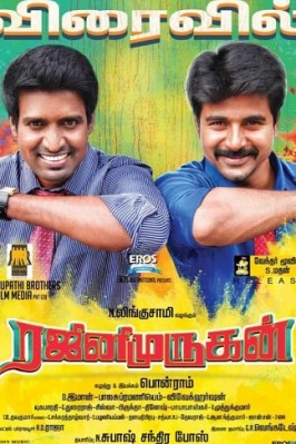 Rajini Murugan