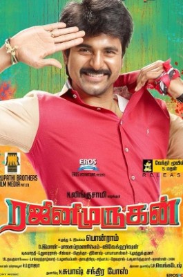 Rajini Murugan
