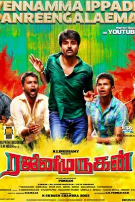 Rajini Murugan