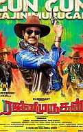 Rajini Murugan Movie Review