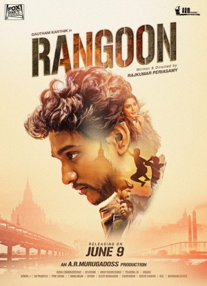Rangoon (aka) Rangon