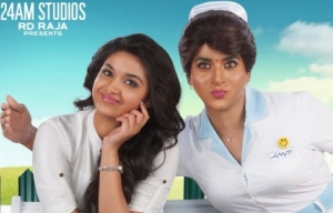 Remo - Telugu Trailer Sivakarthikeyan, Keerthi Suresh