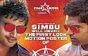 Saahasam - Promo of the 1st Look