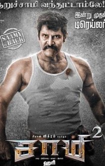 saamy 2 Songs Review