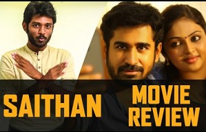 Saithan Review