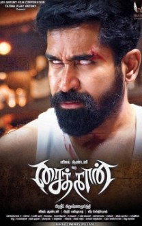 Saithan Movie Review