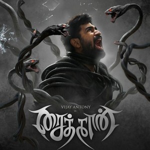 Saithan