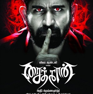 Saithan