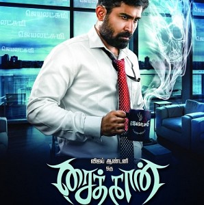 Saithan