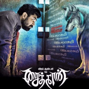 Saithan