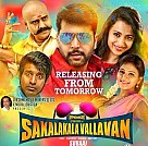 Sakalakalavallavan