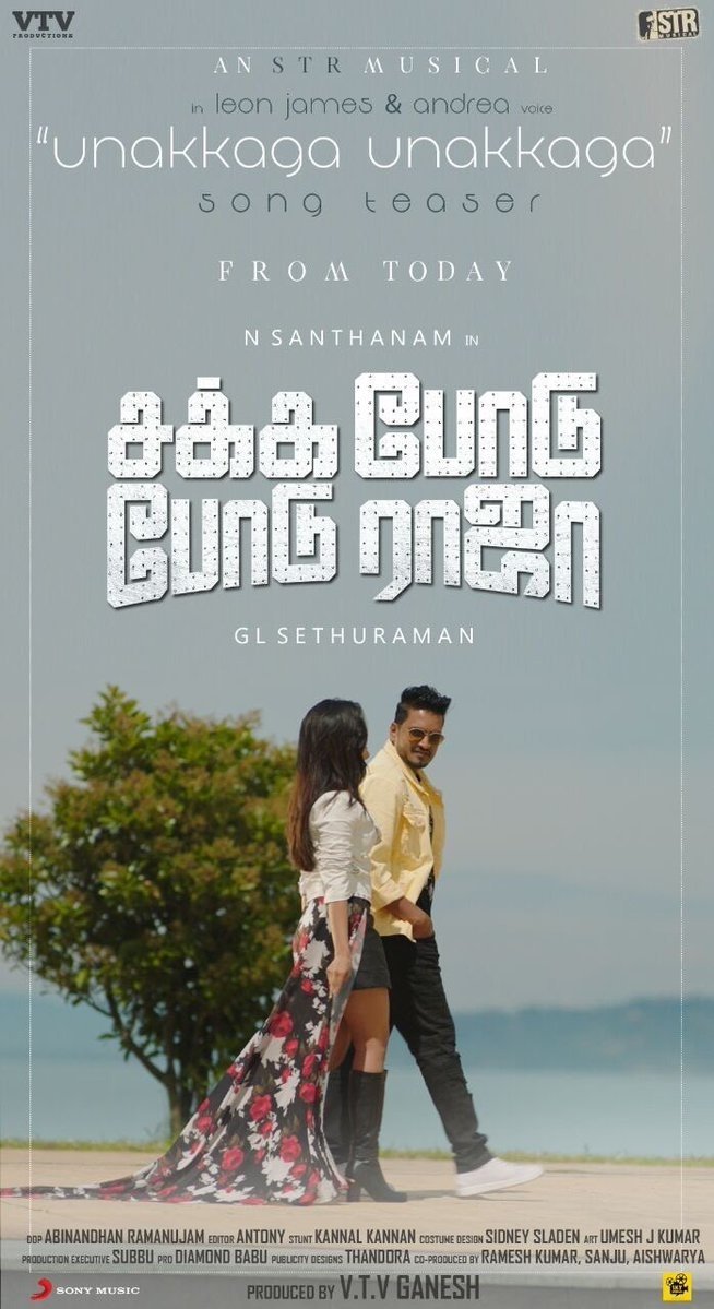 Sakka Podu Podu Raja (aka) Sakka Podu Podu Raaja