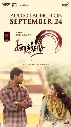 Sandakozhi 2 (aka) Sandakkozhi 2