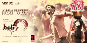 Sandakozhi 2 (aka) Sandakkozhi 2