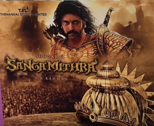 Sangamithra (aka) Sanghamithra