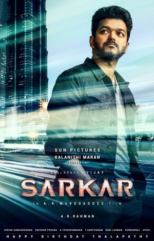 Sarkar (aka) Sarcar