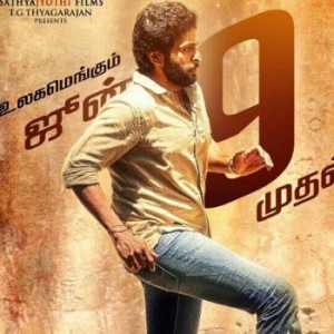 Sathriyan