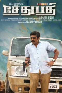 Sethupathi