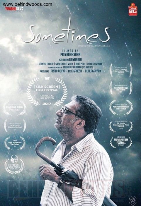 Sila Samayangalil (aka) SilaSamayangalil