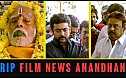 Siva Kumar, Vijayakanth, Suriya and many pay homage to Film News Anandhan!
