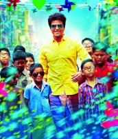 Remo (aka) Sivakarthikeyan's Remo