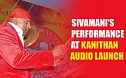 Sivamani's performance at Kanithan Audio Launch