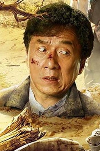 Skiptrace