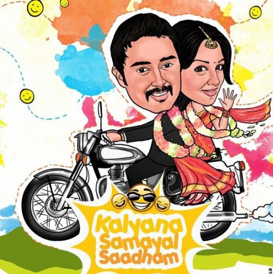 Kalyana Samayal Saadham