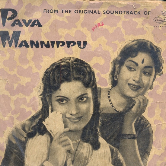 Paava Mannippu (1961)