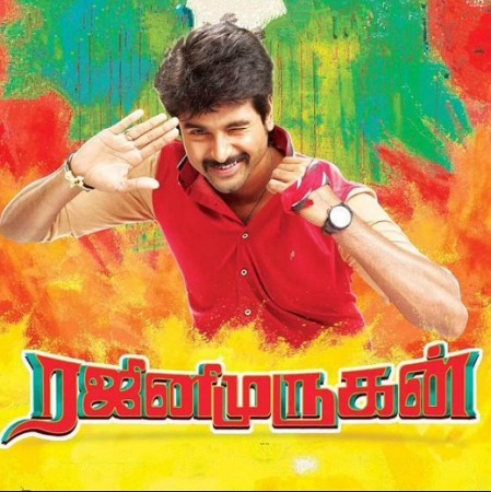 Rajini Murugan