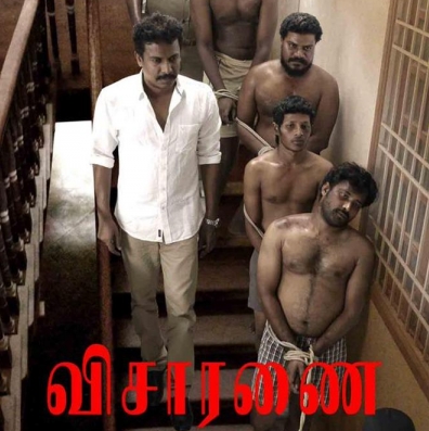 Visaranai
