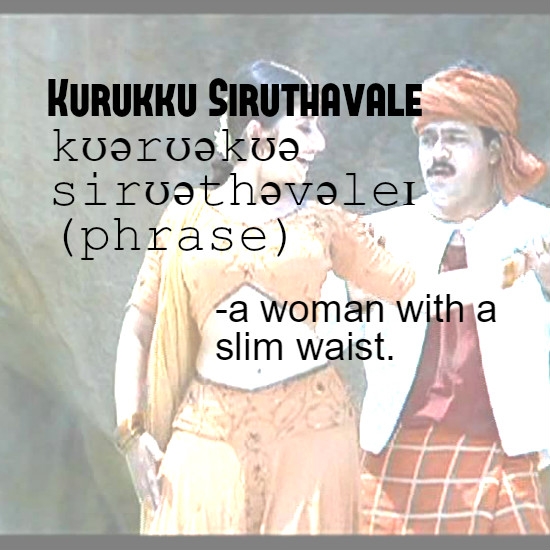 Kurukku Siruthavale - Mudhalvan