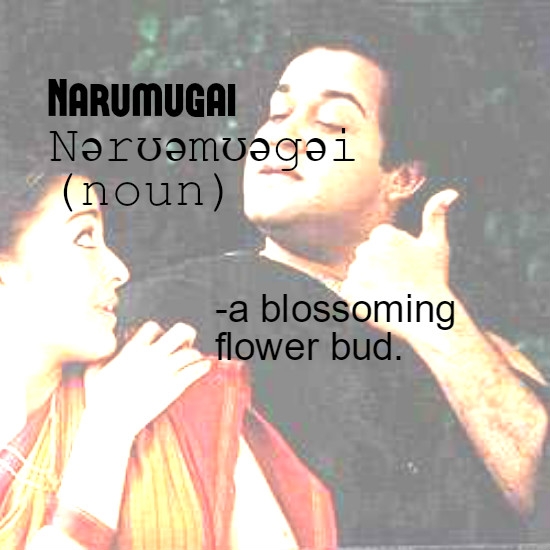 Narumugai - Iruvar