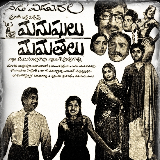 All her Telugu films were box office hits: