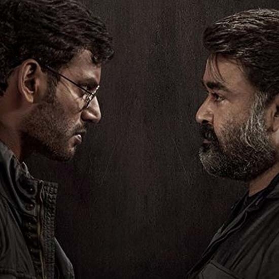 Villain (2017) - Malayalam