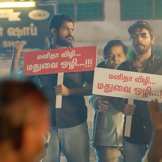 Vijay Varadharaj (Temple Monkeys) - Enakku Innoru Per Irukku