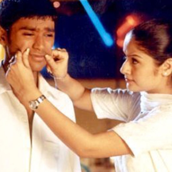 Kadhal Konden - Theme Music