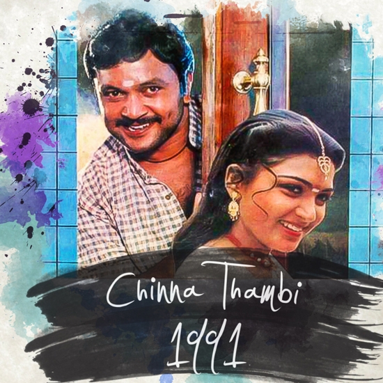 Chinna Thambi | 150 All-Time Best Cult Tamil Films by Behindwoods | Part 01